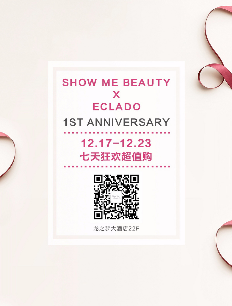 SHOW ME BEAUTY & ECLADO һ�����������~~