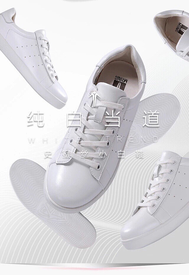 鞋神家 MR.ING蜜小白休闲时尚情侣款小白鞋