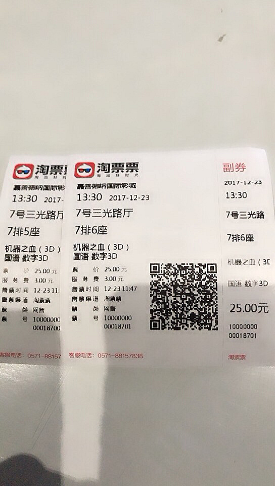 ��ĩһ����Ӱ��һ���̲裬һ������