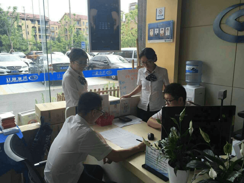 ��ҵ���м���ƽ��֧����֯ѧϰ��ȫ���������滮�͹���Ҫ��