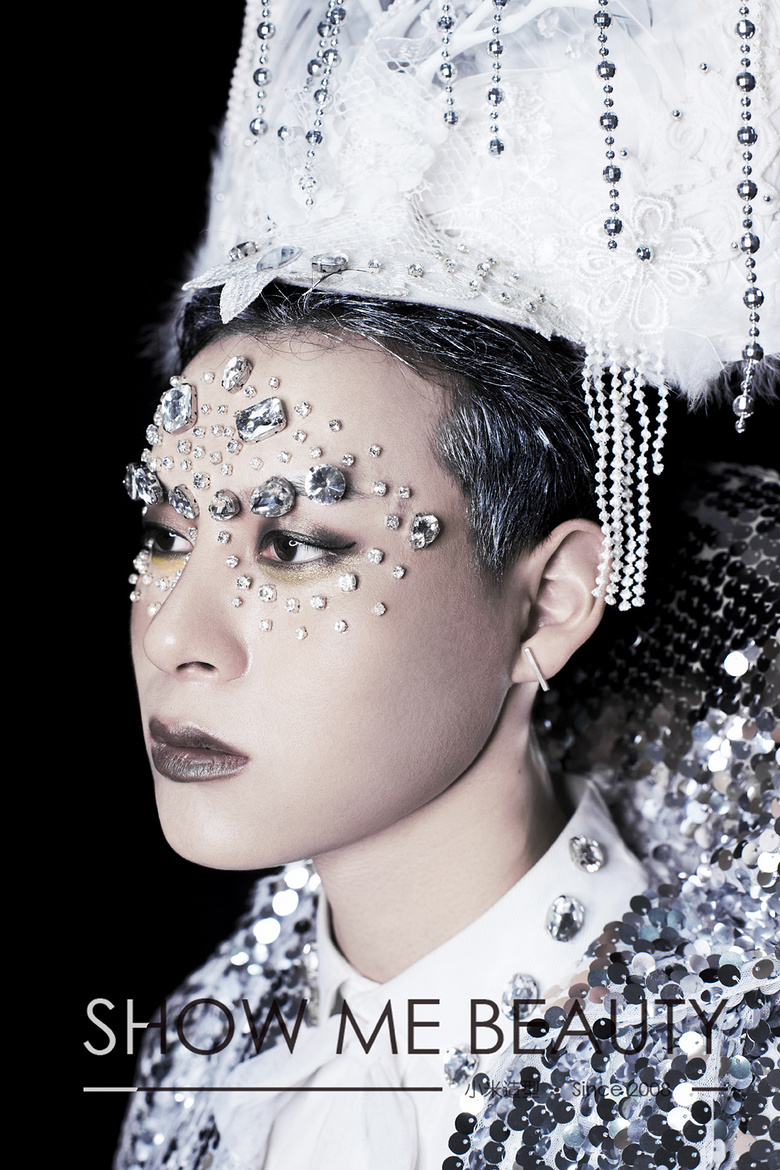 㡤ME BEAUTYˮѧԺ&Сͽѧɹչ