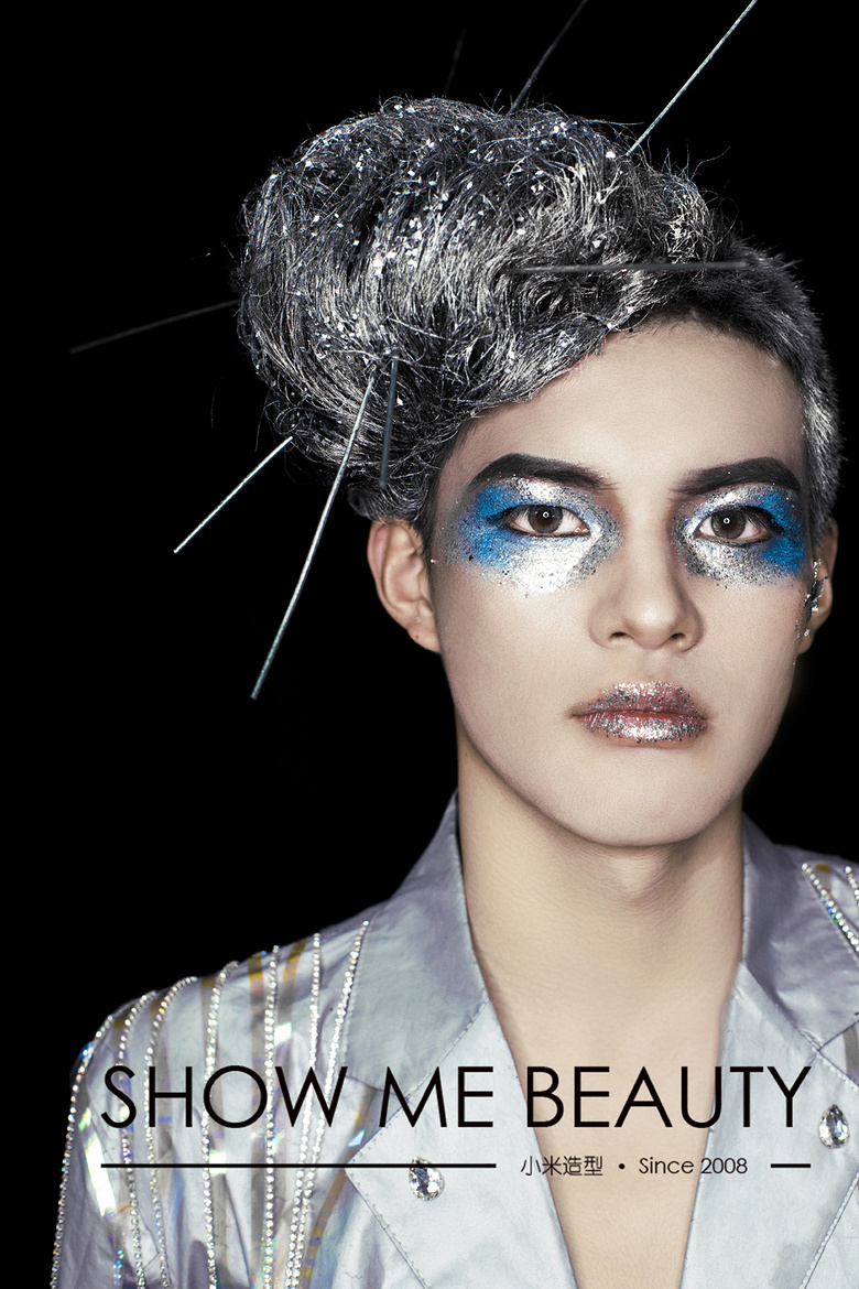 㡤ME BEAUTYˮѧԺ&Сͽѧɹչ