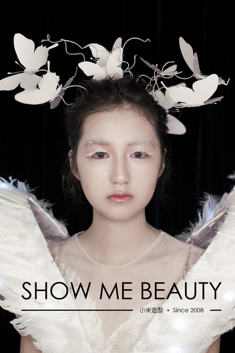 㡤ME BEAUTYˮѧԺ&Сͽѧɹչ