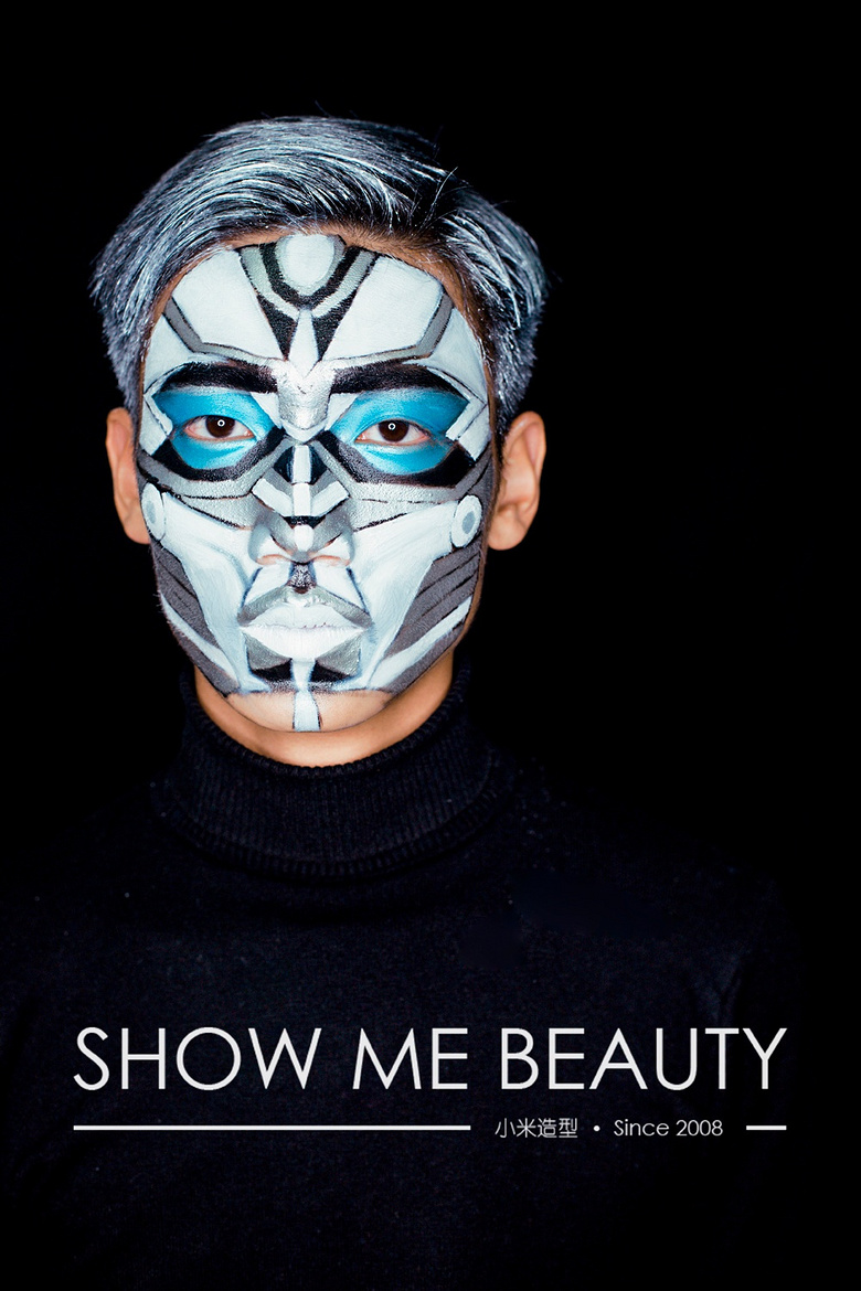 㡤ME BEAUTYˮѧԺ&Сͽѧɹչ