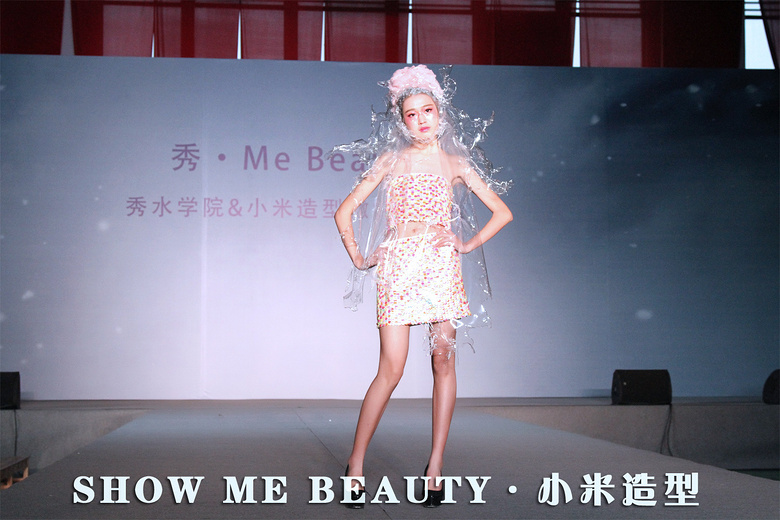 㡤ME BEAUTYˮѧԺ&Сͽѧɹչ