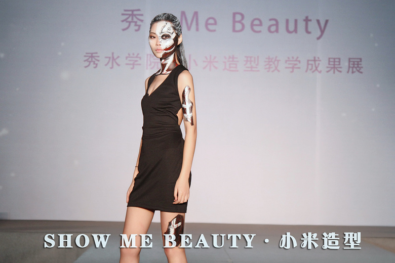 㡤ME BEAUTYˮѧԺ&Сͽѧɹչ