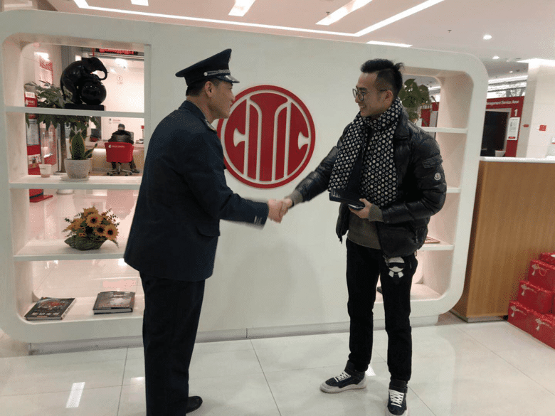 中信银行保安拾金不昧 好人好事传递正能量