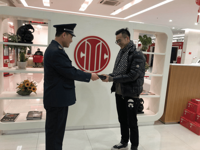 中信银行保安拾金不昧 好人好事传递正能量