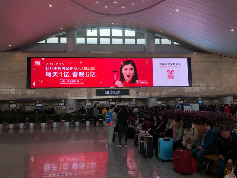 每天1个亿!马云点名要和快报一起发福利,动动