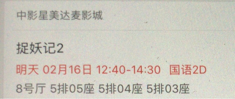 ��Ϊ���£���ӰƱת�ã�29.9