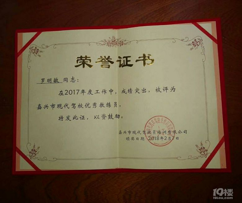 嘉兴学车市场新趋势：智能化与个性化服务