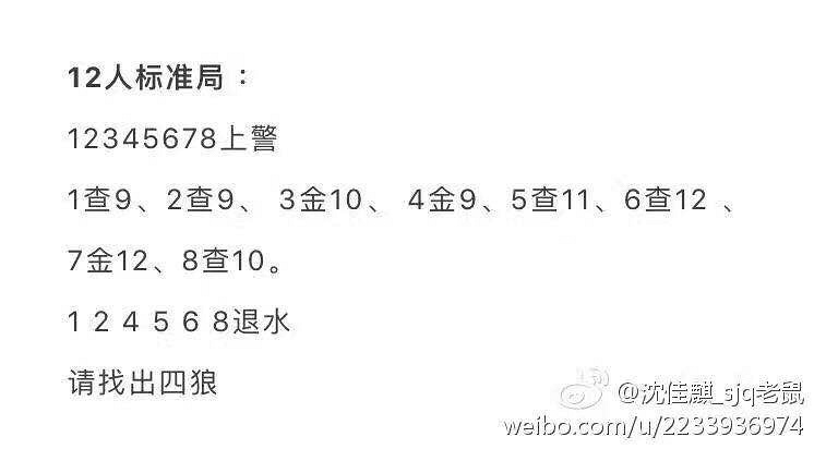 ����һ������︽������ɱ����������11�����ˣ�������������