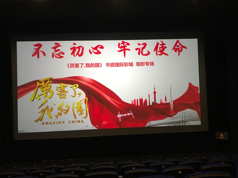 �����ˣ��ҵĹ�