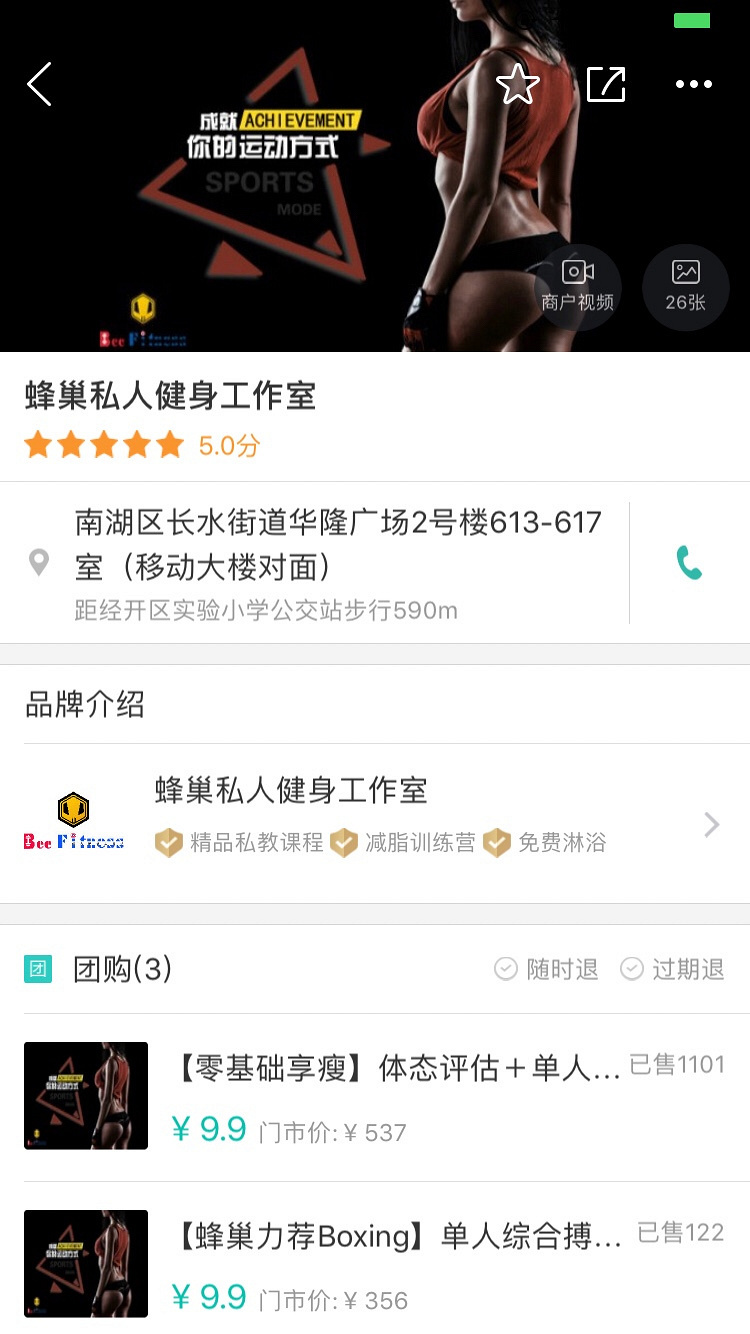 ת�÷䳲�赸�������赸��һ��