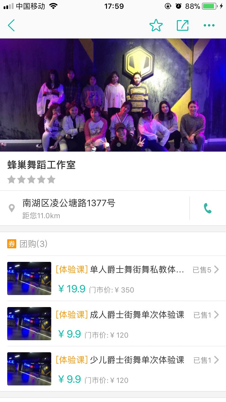 ת�÷䳲�赸�������赸��һ��