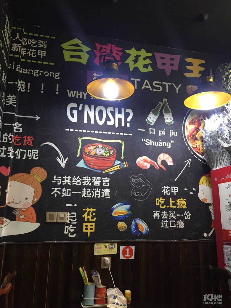 周五不喝酒、人生路白走!