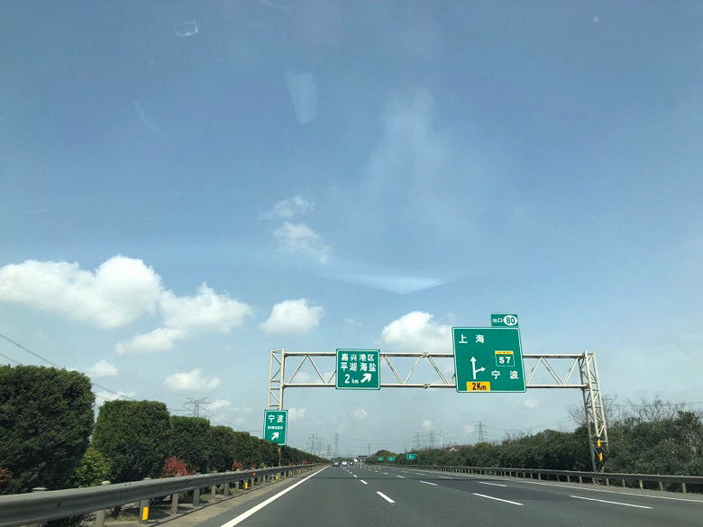 ����ȥ��������ȥ�濩