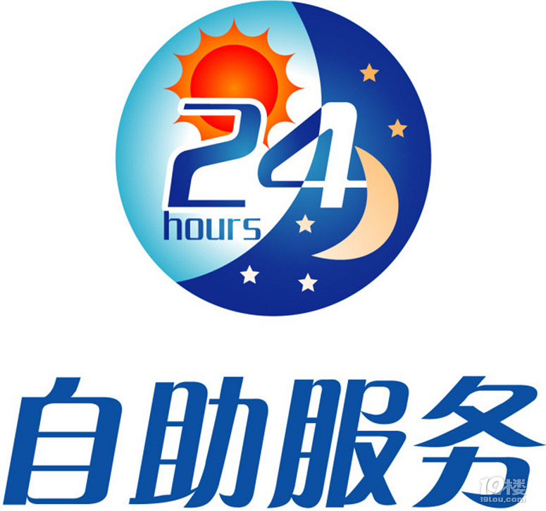 南湖区率先运行无差别审批在新起点上深化最多跑一次改革