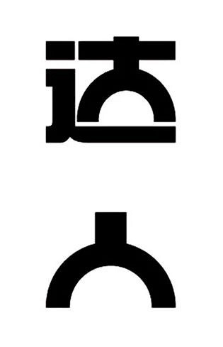 没错!比抖音还IN~这群海宁人都玩疯了