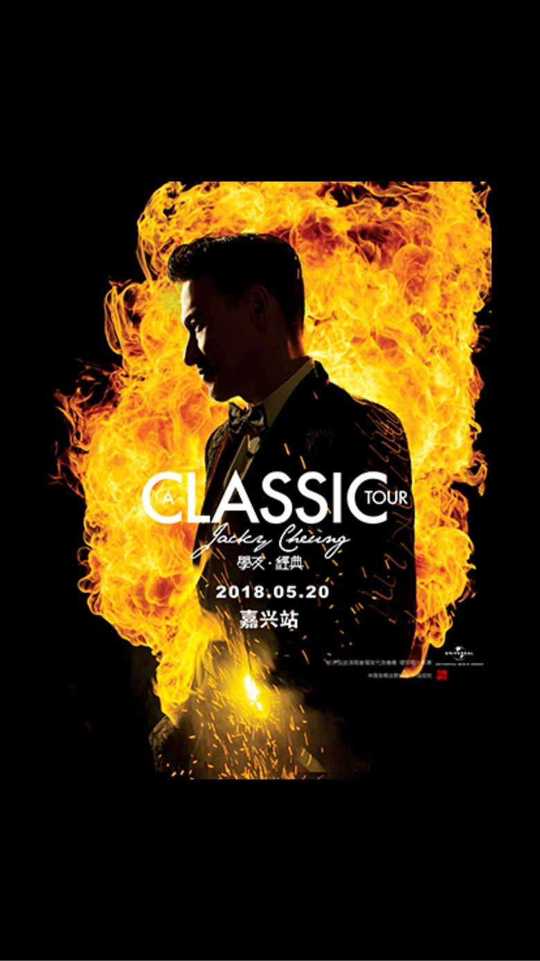 2018.5.20����վ��ѧ���ݳ���