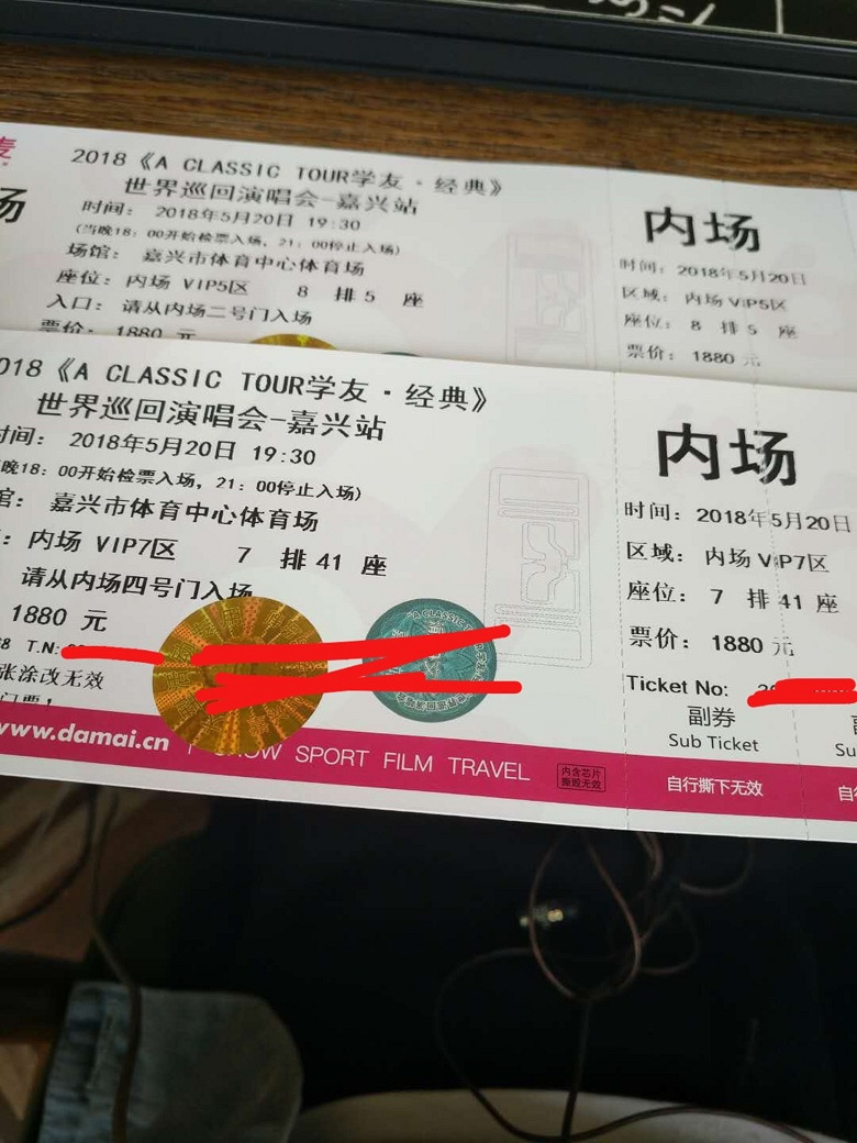 ��ѧ��520���׳��ڳ�1880 ������������