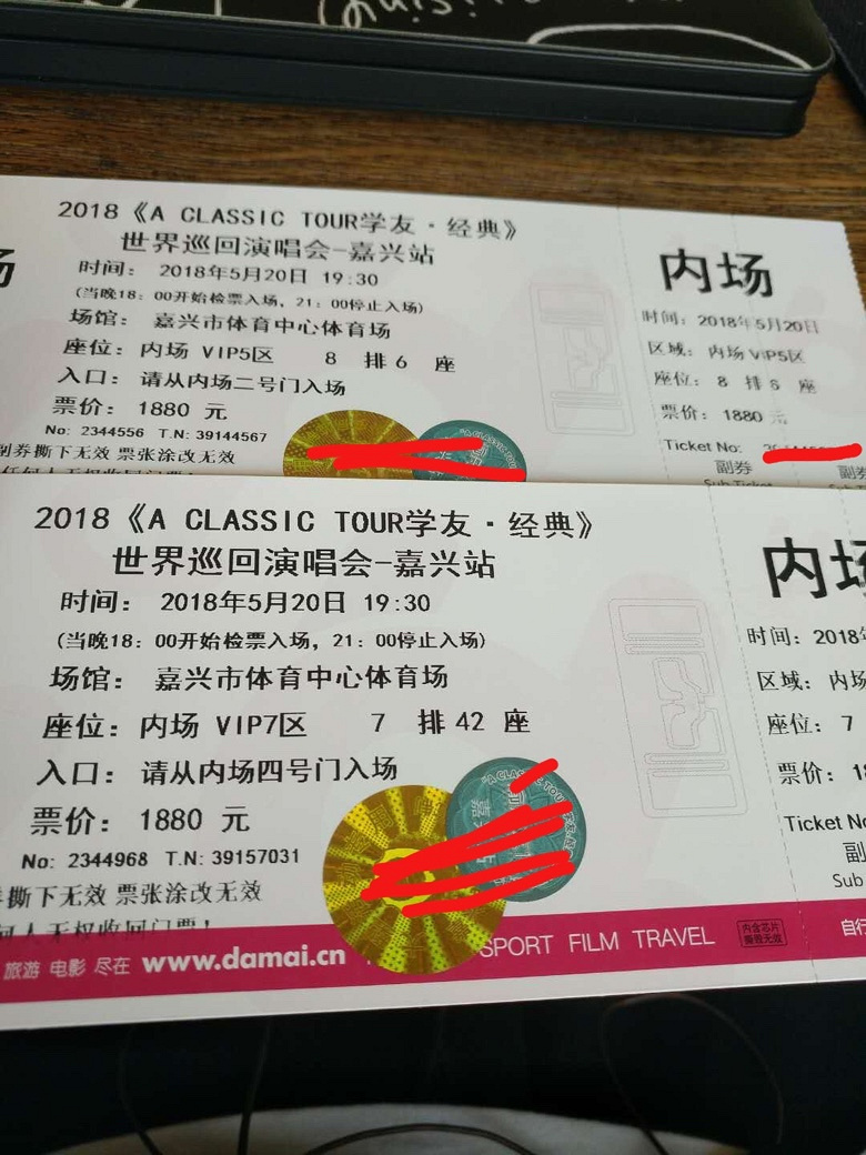 ��ѧ��520���׳��ڳ�1880 ������������