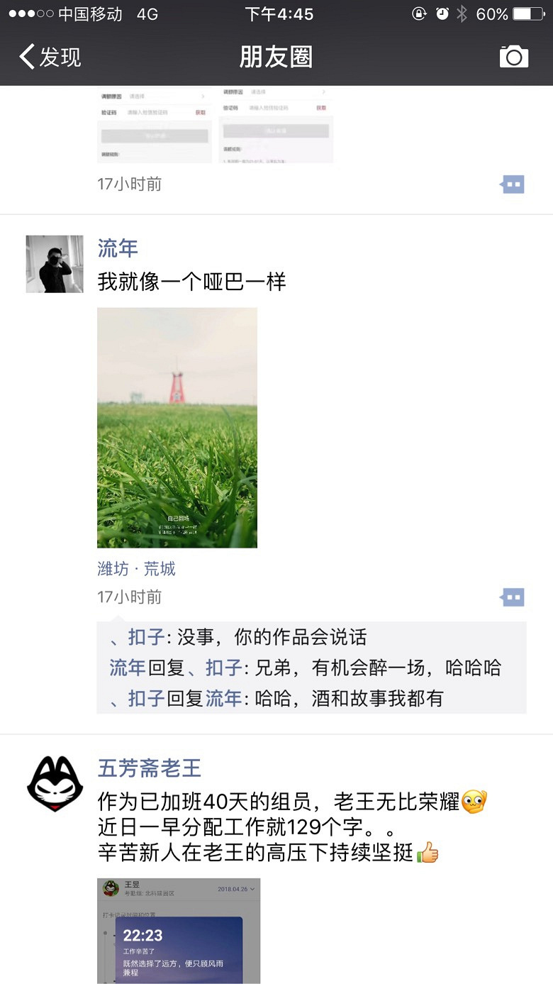 ������һ�����ѣ���ʶʮ���ˣ���ʱ����ѧ