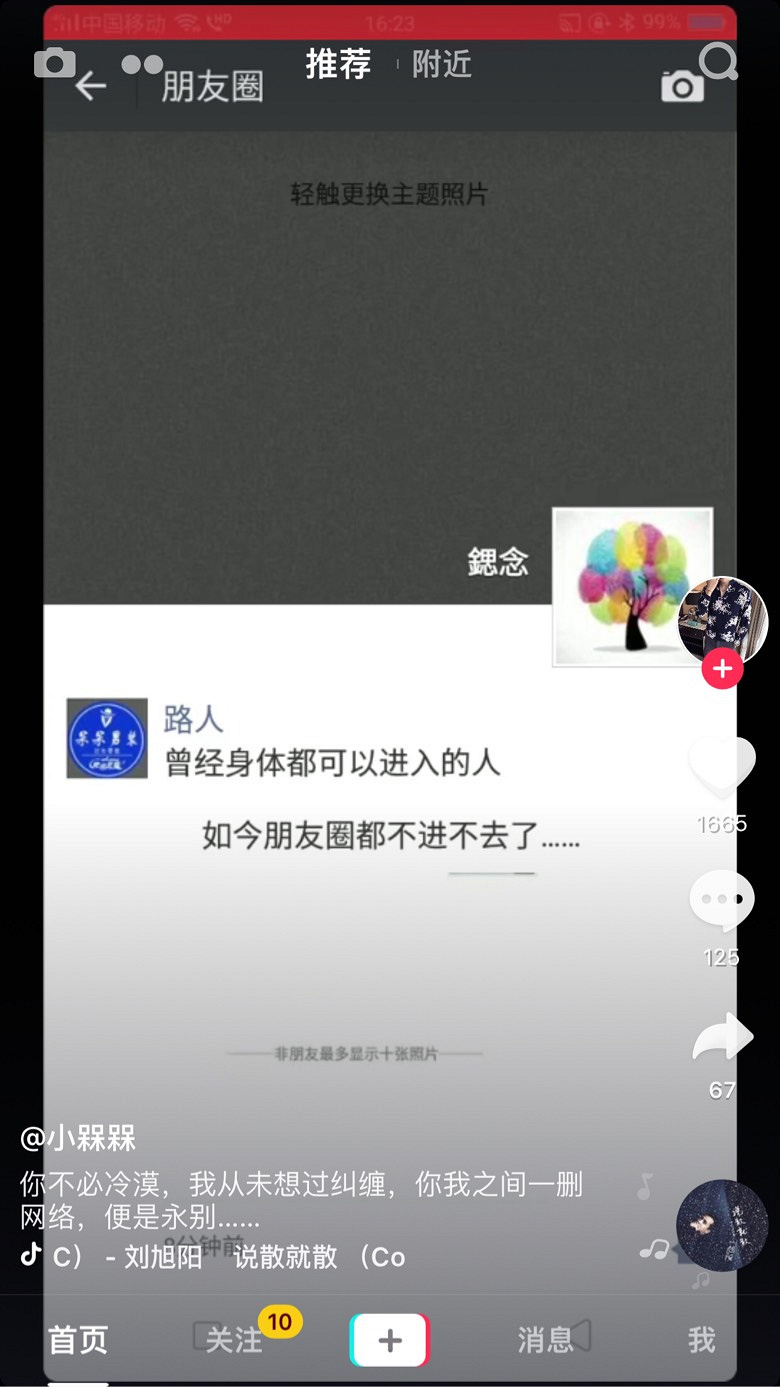 ����ʵ��һ�仰