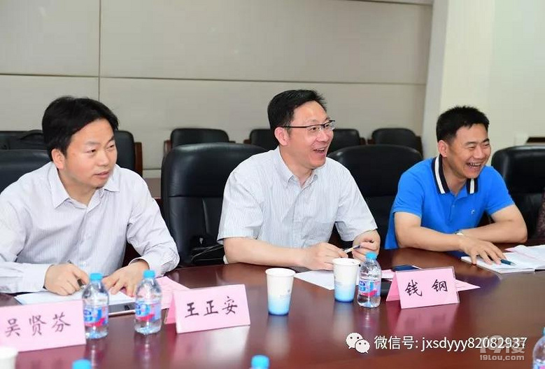 嘉兴一院携手上海复旦大学附属肿瘤医院,接轨