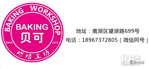 6岁的UME更多活动等你来!