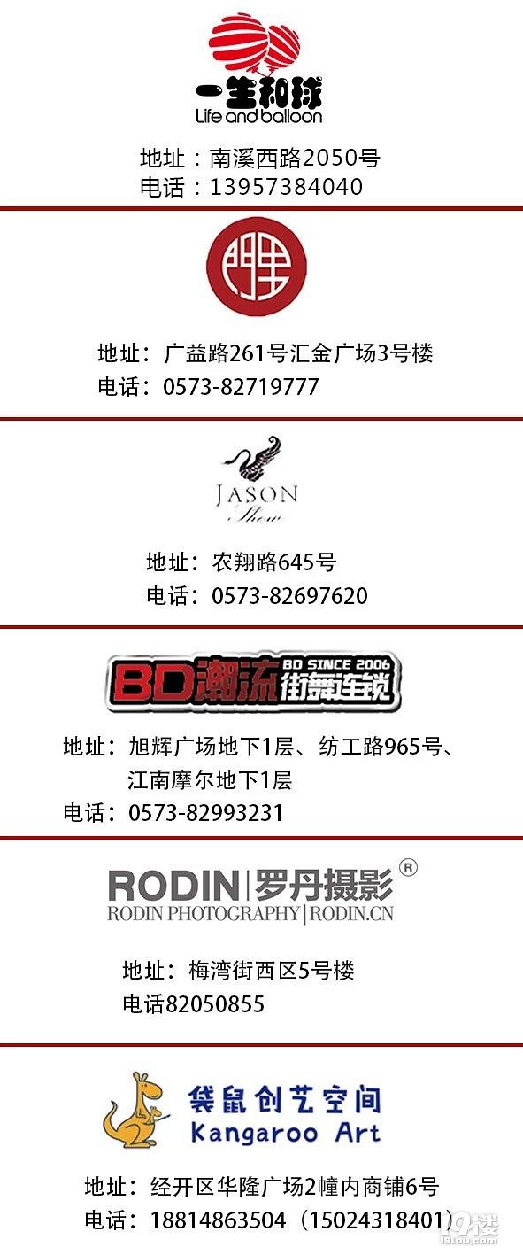 6岁的UME更多活动等你来!