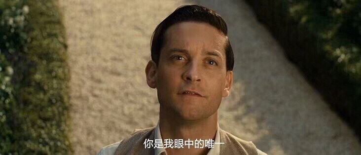 我们每个人,穷尽一生要找的无非是:一个懂