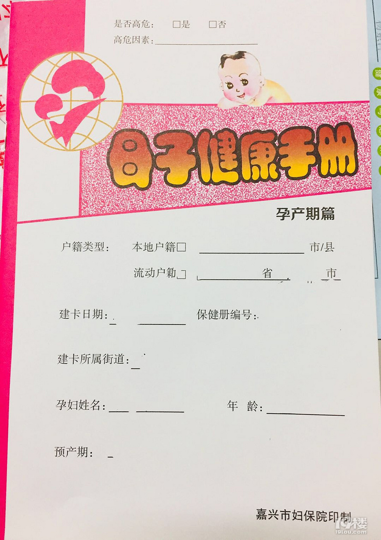 【悦程妇产杯·孕妈日记】+妈妈与小悟空的故事
