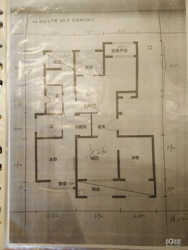 阳光城中山府一游
