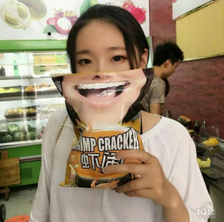 【确认过眼神】眼中没有人