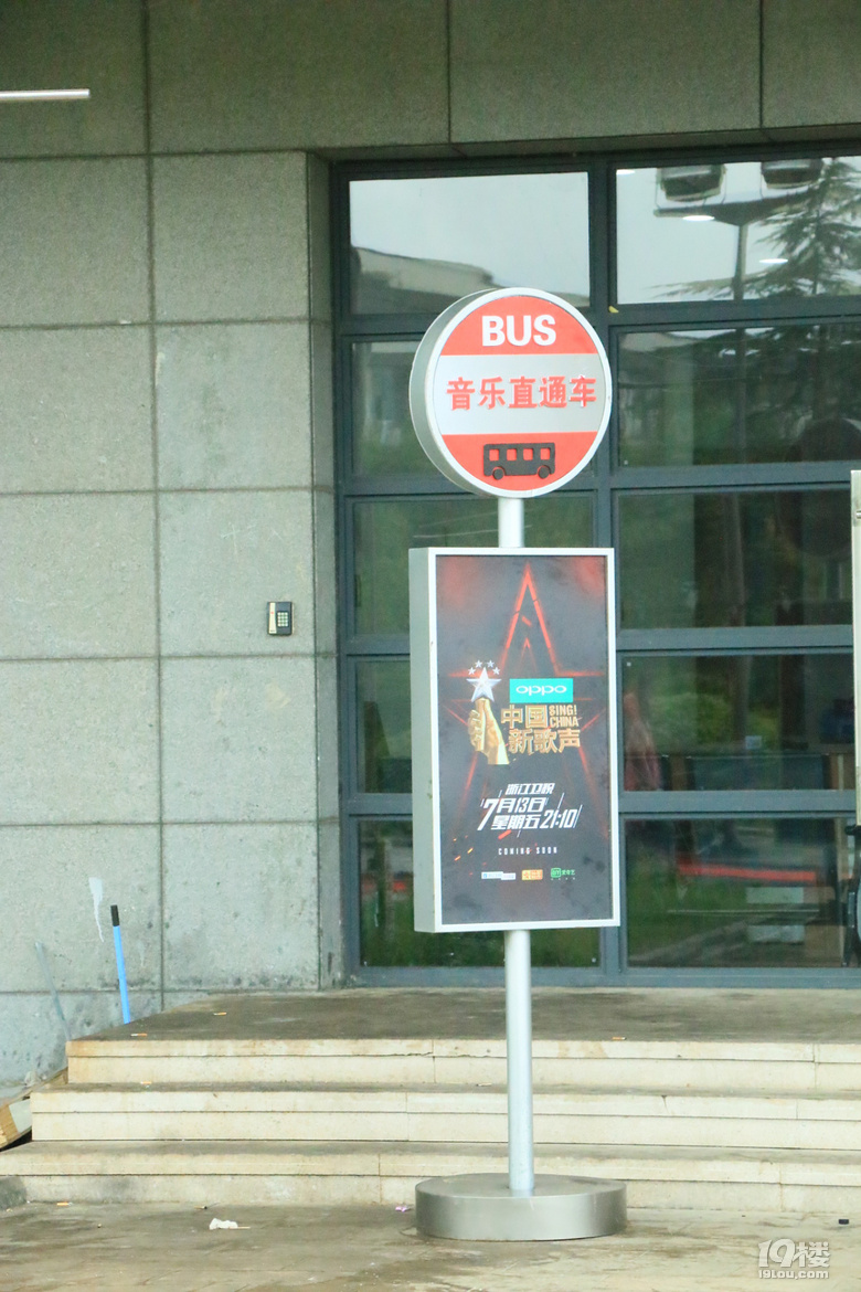 直播中国新歌声发布会及首录!四位男神导师已