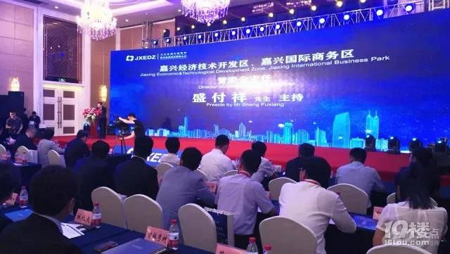 嘉兴这里又签了38个大项目 总投资285亿!带你