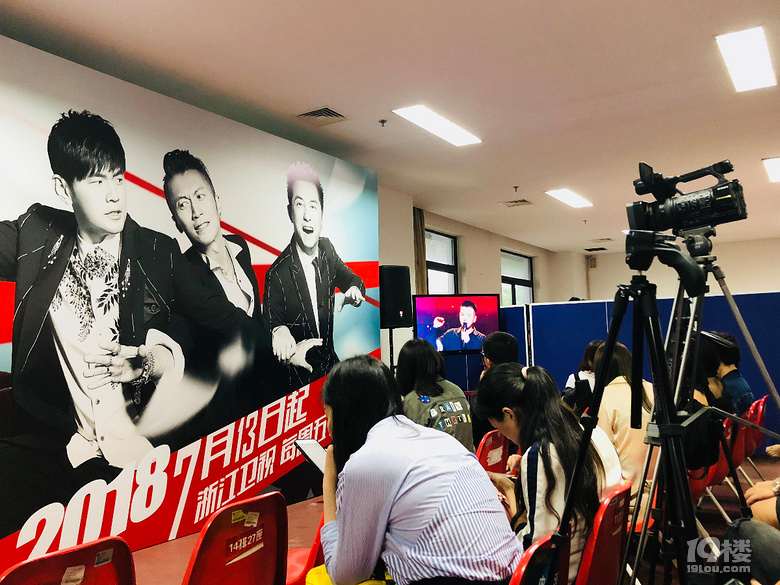 直播中国新歌声发布会及首录!杰伦小公主已到