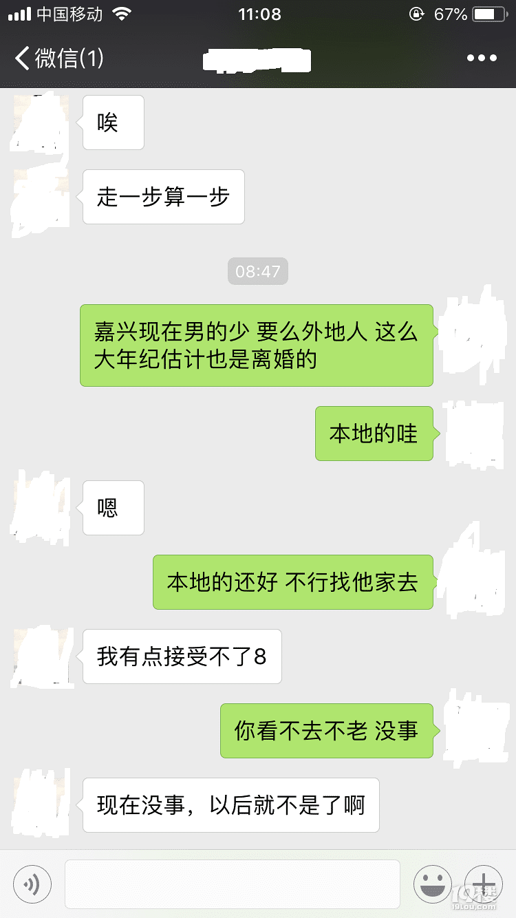 男同胞们:猥琐发育,别浪。稳住,我们能赢