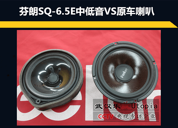 武汉乐改教你本田凌派汽车音响怎么改