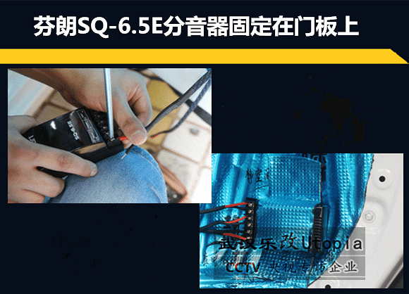 武汉乐改教你本田凌派汽车音响怎么改