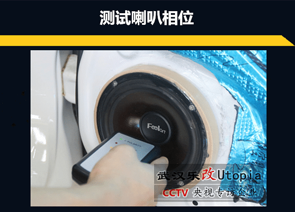 武汉乐改教你本田凌派汽车音响怎么改