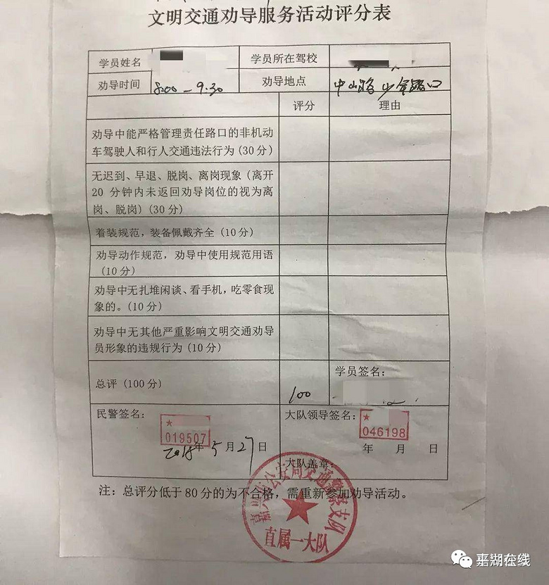 嘉兴驾驶证报名新动态