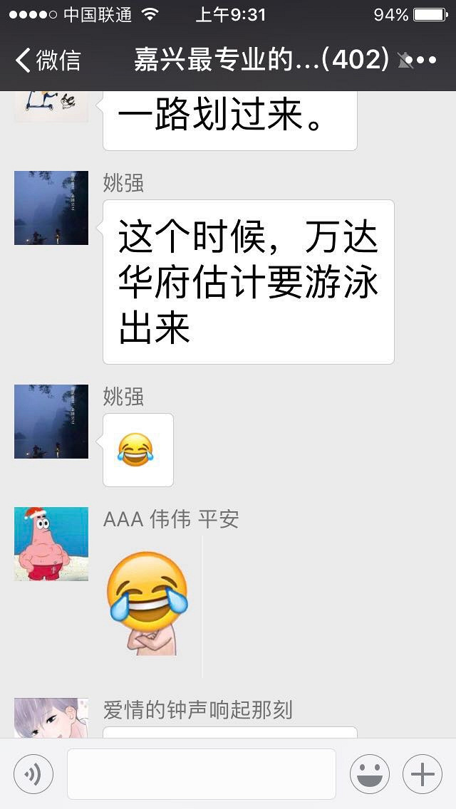 ��ﻪ����ô��