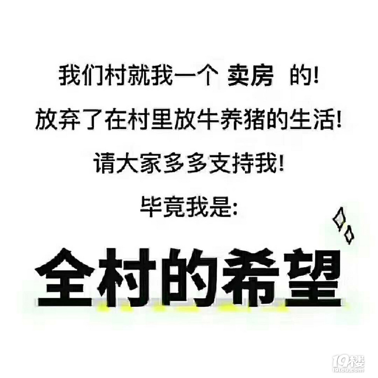 源头房源、格兰上郡、邻万达商圈、三间朝南、品质楼盘
