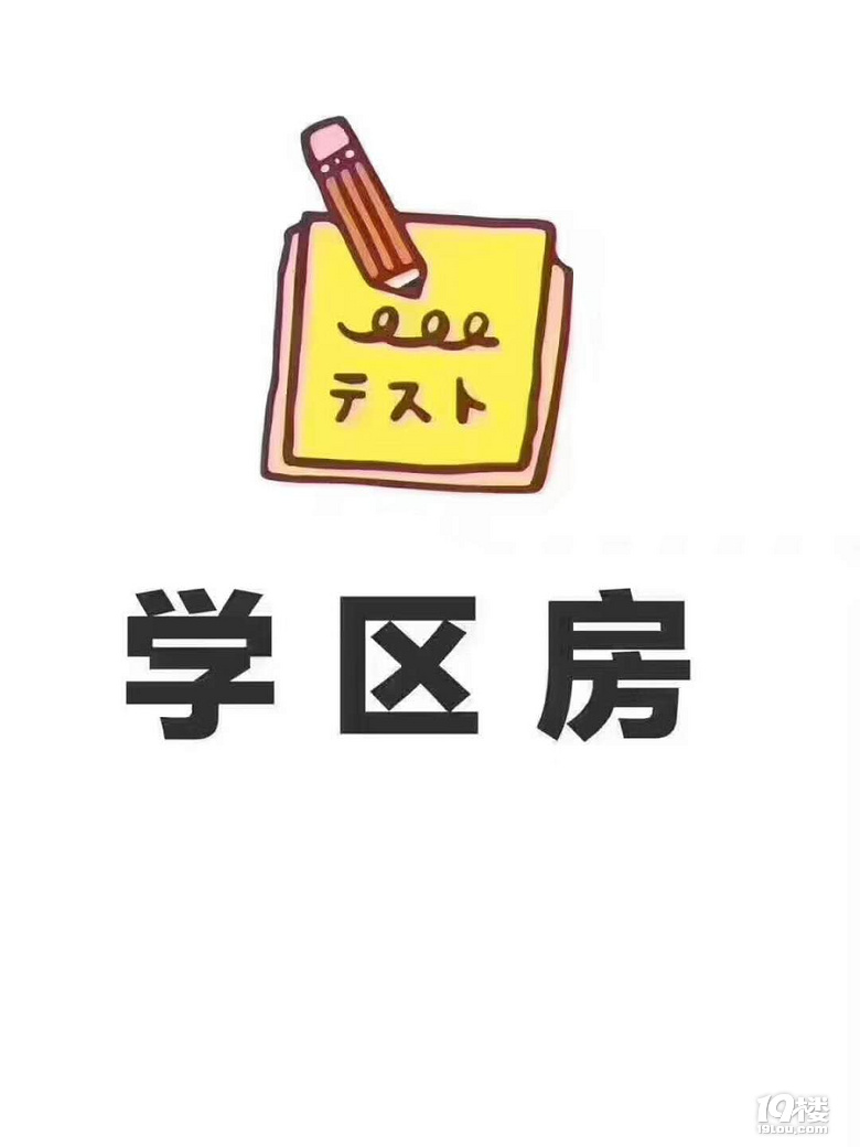 源头房源、格兰上郡、邻万达商圈、三间朝南、品质楼盘