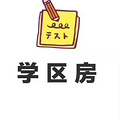 源头房源、格兰上郡、邻万达商圈、三间朝南、品质楼盘