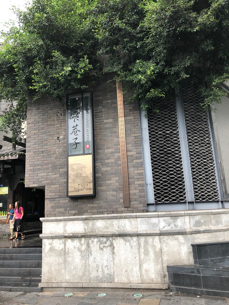 ���еĿ�խ��