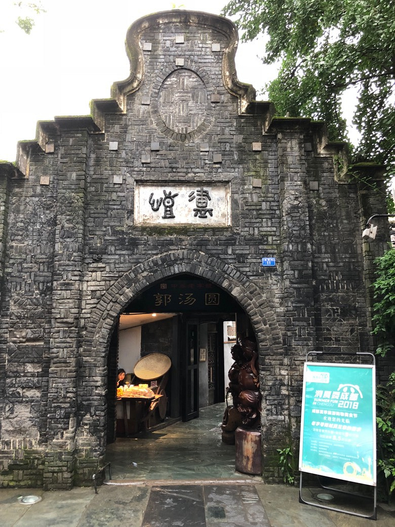 ���еĿ�խ��