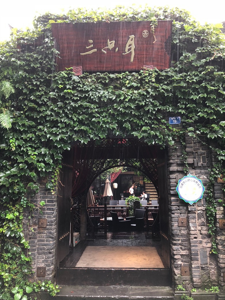 ���еĿ�խ��